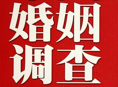 「昌图县取证公司」收集婚外情证据该怎么做